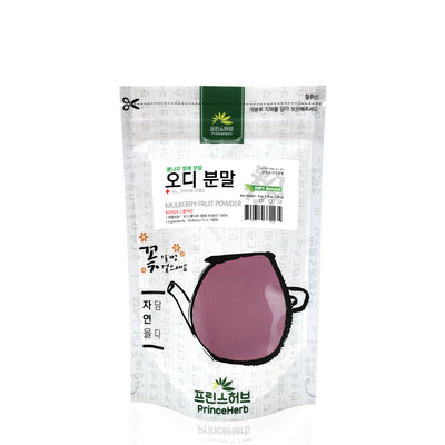 100% Natural Organic Dried Mulberry Fruit Powder | [한국산] 오디 (뽕나무열매) 분말