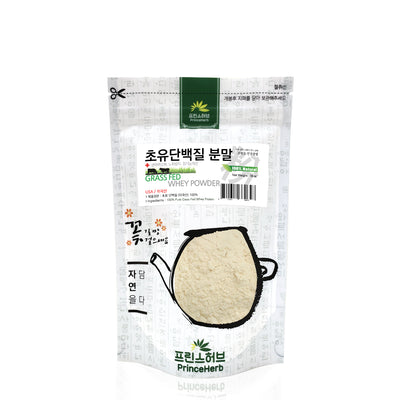 100% Natural Grass Fed Whey Powder | [미국산] 100% 초유 단백질 분말