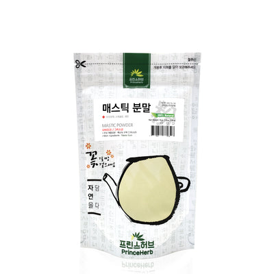 100% Natural Mastic Gum Powder | [수입산] 매스틱 분말