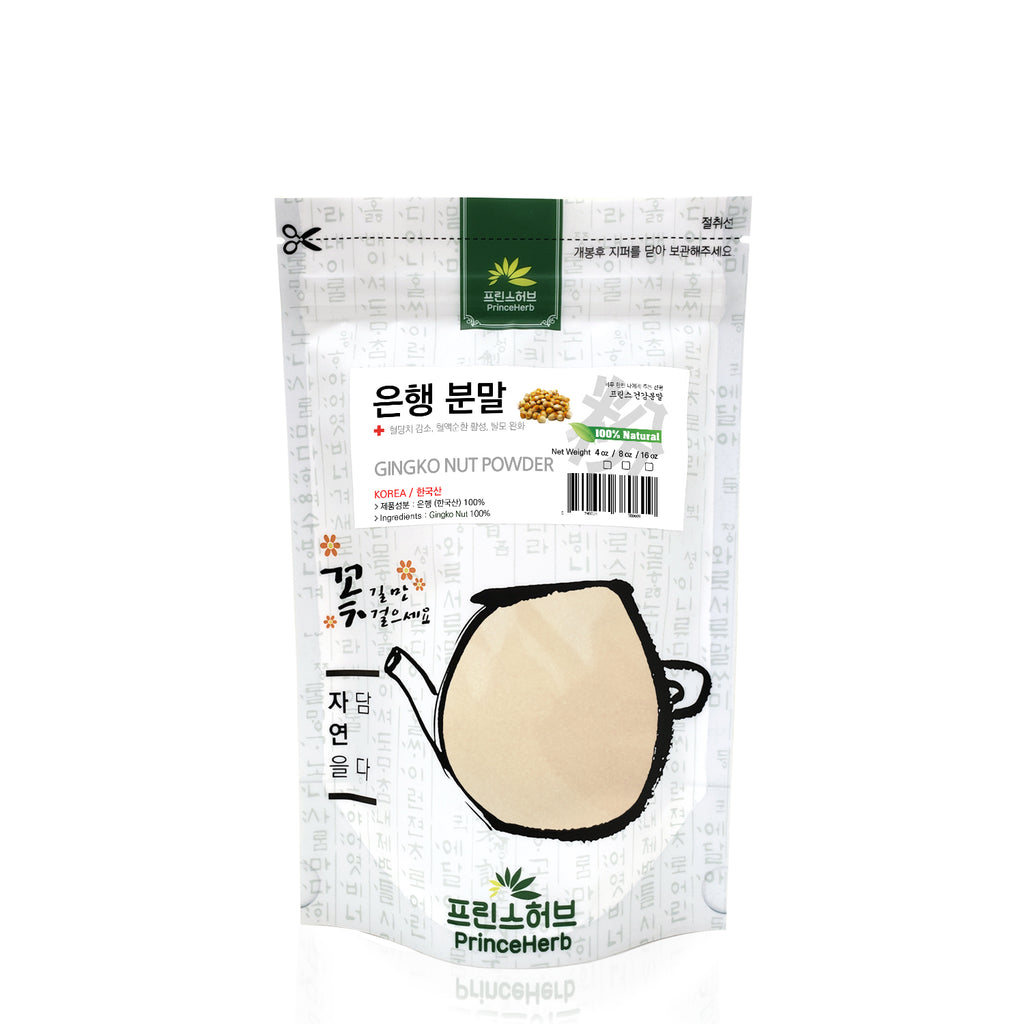 100% Natural Gingko Nut Powder | [한국산] 은행 분말