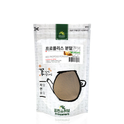 100% Natural Bee Propolis Powder | [호주산] 100% 프로폴리스 분말