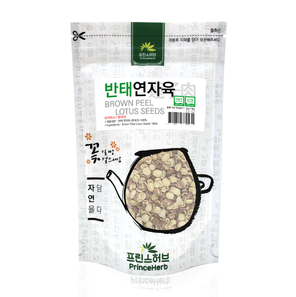 Brown Peel Lotus Seeds | [한국산] 반태 연자육
