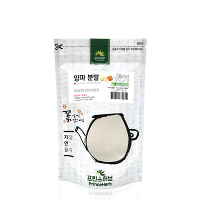 100% Natural Onion Powder | [한국산] 양파 분말