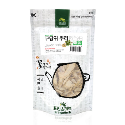 Lovage Root (Levisticum officinale Koch.) | [수입산] 러비지 / 구당귀 뿌리