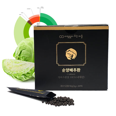 100% Natural Cabbage Pills | [한국산] 양배추환 30포