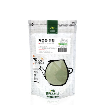 100% Natural Artemisia Annua (Sweet Wormwood) Powder | [한국산] 개똥쑥 분말