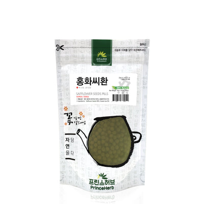 100% Natural Safflower Seed Pills | [한국산] 볶은 홍화씨환