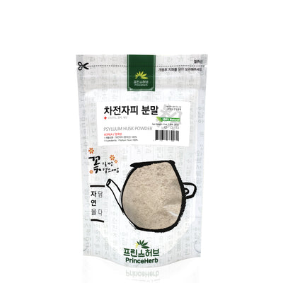 100% Natural Psyllium Husk Powder | [한국산] 차전자피 분말