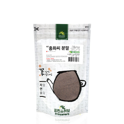 100% Natural Safflower Seed Powder | [한국산] 볶은 홍화씨 분말