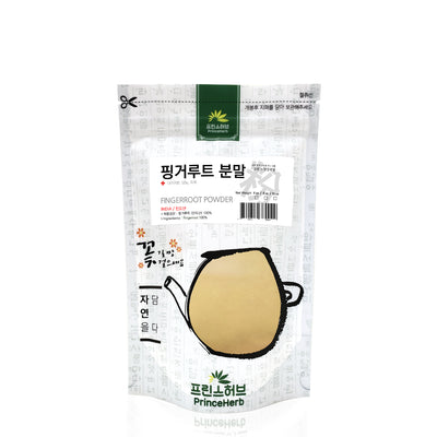 100% Natural Fingerroot / Finger Root Powder | [수입산] 핑거루트 분말