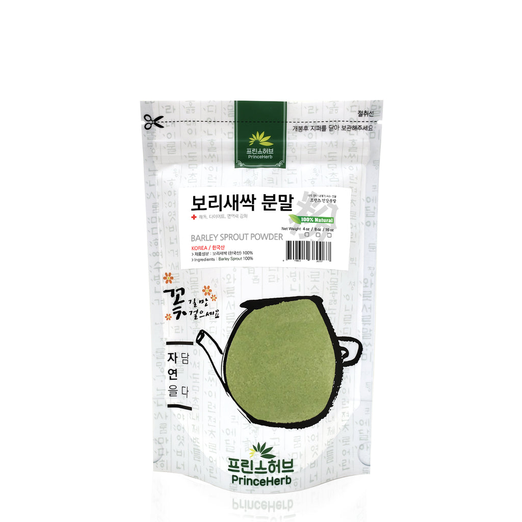 100% Natural Barley Sprout / Grass Powder | [한국산] 보리새싹 분말